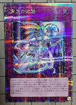遊戯王　霊王の波動　ドミナスインパルス　25th Amazon.co.jp: 霊王の波動 ドミナス インパルス ドミナス